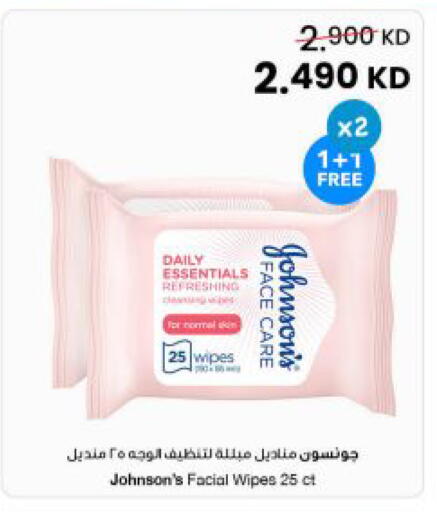 available at The Sultan Center in Kuwait - Kuwait City