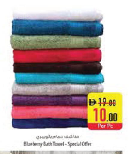 Blueberry BlueBerry available at السفير ماركت in الإمارات العربية المتحدة , الامارات - ٱلْعَيْن‎