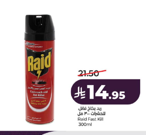 available at LULU Hypermarket in KSA, Saudi Arabia, Saudi - Tabuk