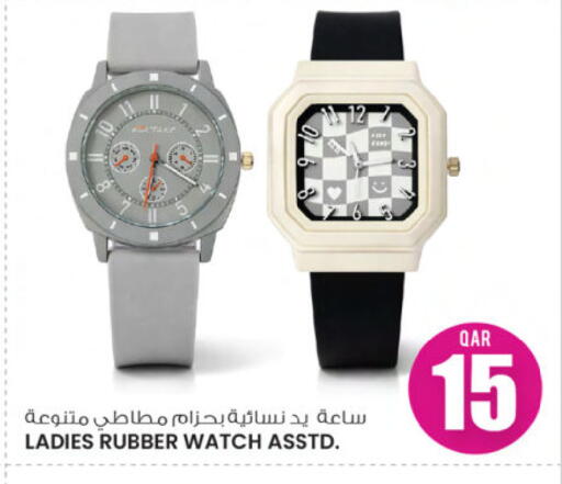 available at Ansar Gallery in Qatar - Al Khor