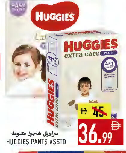 available at Rawabi Market Ajman in UAE - Sharjah / Ajman