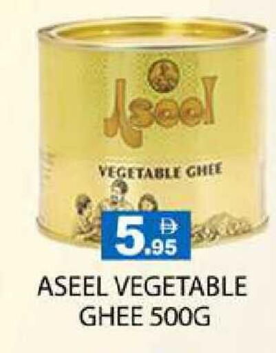 available at Zain Mart Supermarket in UAE - Ras al Khaimah