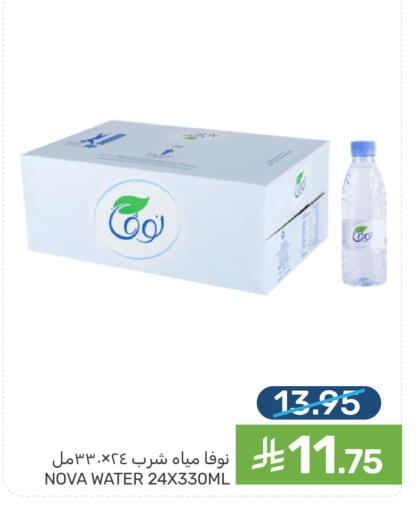 available at  مـزايــا in مملكة العربية السعودية, السعودية, سعودية - المنطقة الشرقية