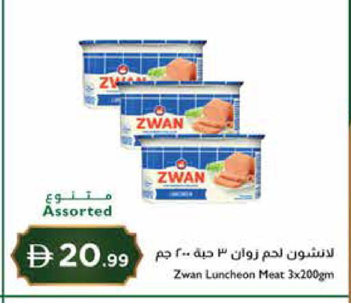 available at إسطنبول سوبرماركت in الإمارات العربية المتحدة , الامارات - رَأْس ٱلْخَيْمَة