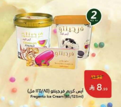 available at Hyper Panda in KSA, Saudi Arabia, Saudi - Bishah