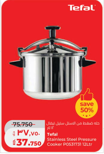available at Lulu Hypermarket  in Kuwait - Jahra Governorate