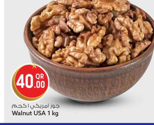 available at سفاري هايبر ماركت in قطر - الريان