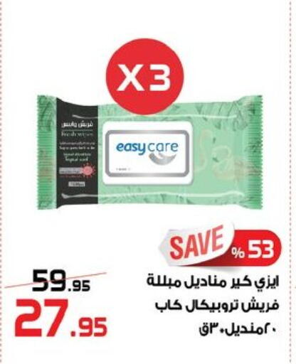 available at  Zahran Market in Egypt - Cairo