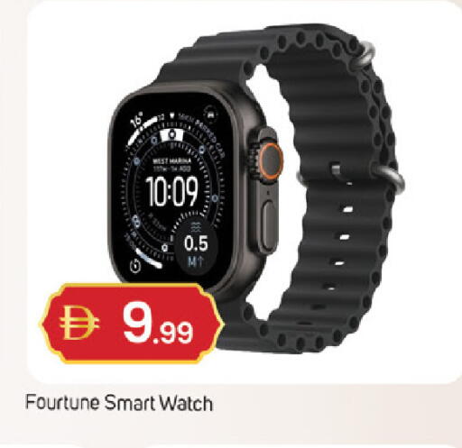 available at TALAL MARKET in UAE - Fujairah