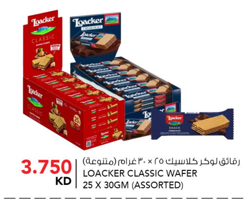 available at النصر هايبر ماركت in الكويت - مدينة الكويت