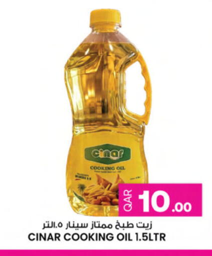 available at أنصار جاليري in قطر - الدوحة