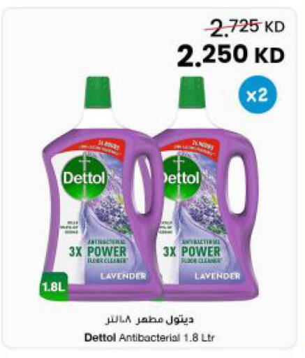 available at The Sultan Center in Kuwait - Ahmadi Governorate