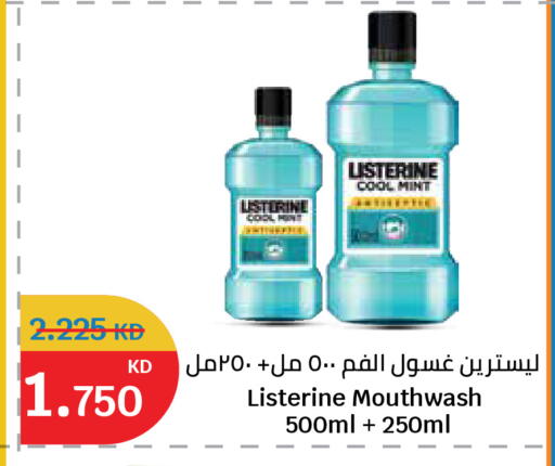 Mint available at City Hypermarket in Kuwait - Ahmadi Governorate