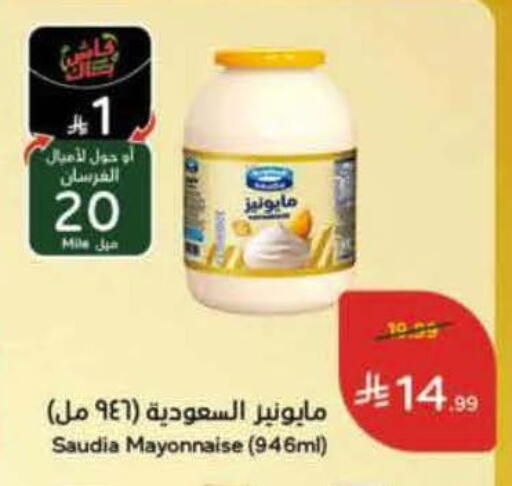 available at Hyper Panda in KSA, Saudi Arabia, Saudi - Dammam