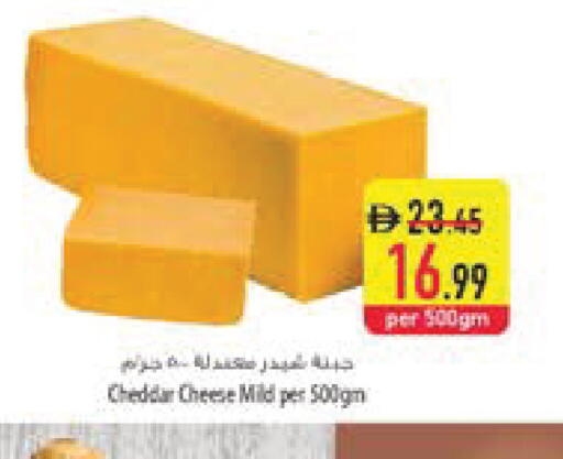 available at السفير ماركت in الإمارات العربية المتحدة , الامارات - ٱلْعَيْن‎