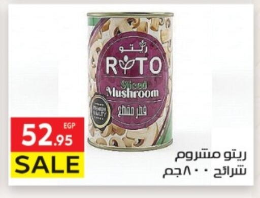 Mushroom available at El Mahallawy Market  in Egypt - Cairo