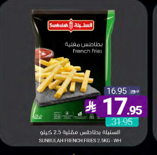 available at اسواق المنتزه in مملكة العربية السعودية, السعودية, سعودية - سيهات