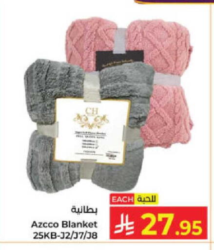 available at كبايان هايبرماركت in مملكة العربية السعودية, السعودية, سعودية - ينبع