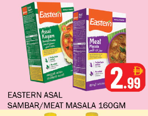 available at سوق المبارك هايبرماركت in الإمارات العربية المتحدة , الامارات - الشارقة / عجمان