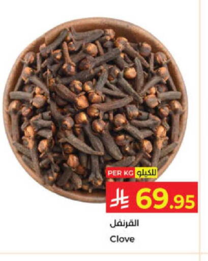 available at Kabayan Hypermarket in KSA, Saudi Arabia, Saudi - Yanbu