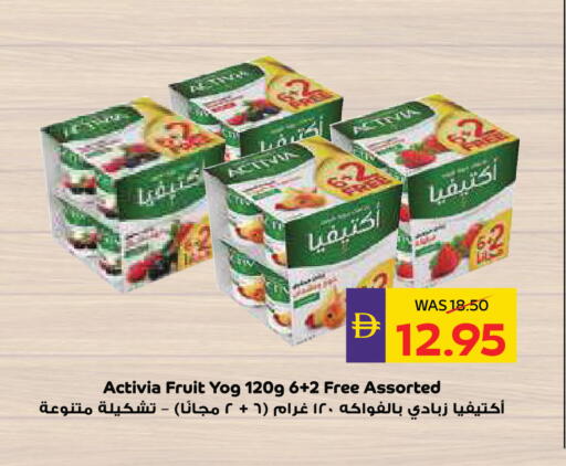 available at ADCOOP in UAE - Abu Dhabi
