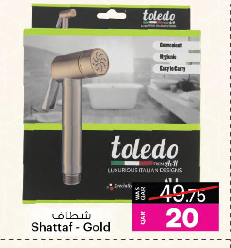 available at أنصار جاليري in قطر - الوكرة