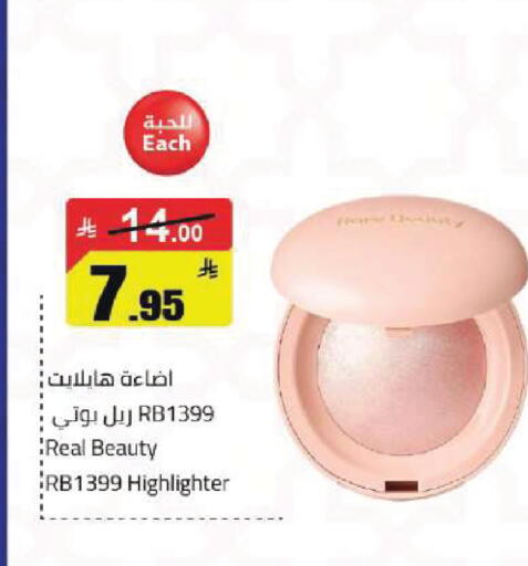 available at Hypermarket Stor in KSA, Saudi Arabia, Saudi - Hafar Al Batin