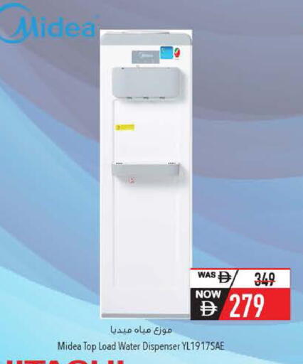 available at السفير ماركت in الإمارات العربية المتحدة , الامارات - ٱلْعَيْن‎