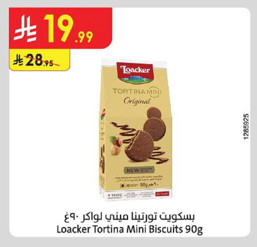 available at الدانوب in مملكة العربية السعودية, السعودية, سعودية - الجبيل‎