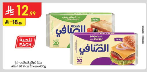 available at الدانوب in مملكة العربية السعودية, السعودية, سعودية - الجبيل‎