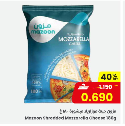 available at Sultan Center  in Oman - Sohar