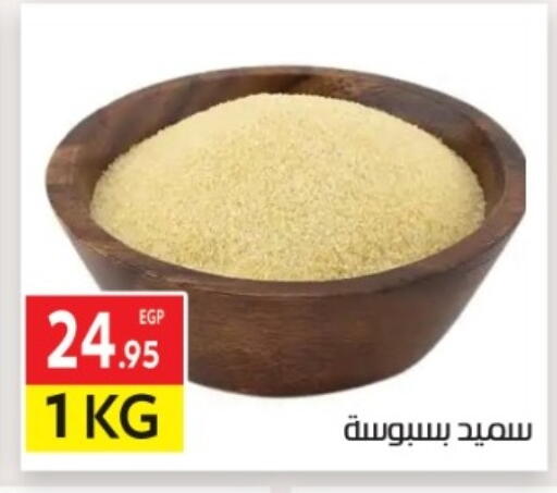 available at El Mahallawy Market  in Egypt - Cairo