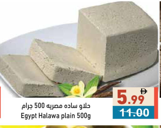 available at Aswaq Ramez in UAE - Sharjah / Ajman