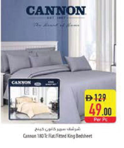 available at السفير ماركت in الإمارات العربية المتحدة , الامارات - ٱلْعَيْن‎