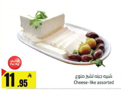 available at مخازن سوبرماركت in مملكة العربية السعودية, السعودية, سعودية - الرياض