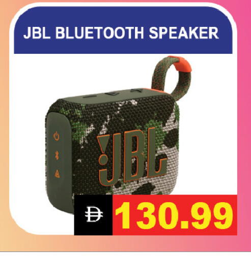 available at ليبتس هايبرماركت in الإمارات العربية المتحدة , الامارات - رَأْس ٱلْخَيْمَة