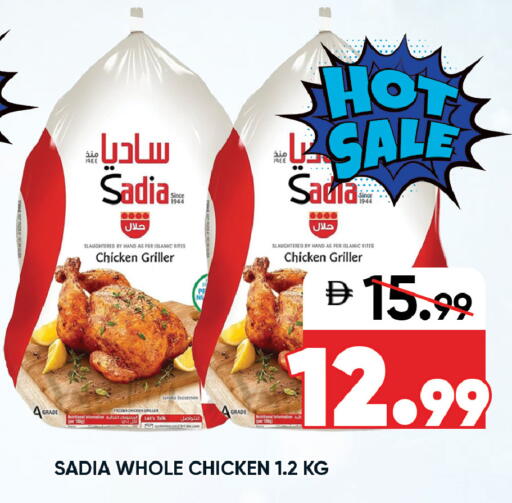 available at ليبتس هايبرماركت in الإمارات العربية المتحدة , الامارات - رَأْس ٱلْخَيْمَة