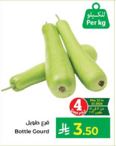 available at Kabayan Hypermarket in KSA, Saudi Arabia, Saudi - Yanbu