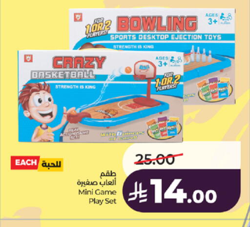 available at LULU Hypermarket in KSA, Saudi Arabia, Saudi - Khamis Mushait