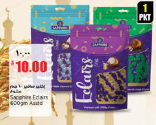 available at New Indian Supermarket in Qatar - Al-Shahaniya