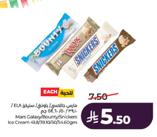 available at LULU Hypermarket in KSA, Saudi Arabia, Saudi - Tabuk