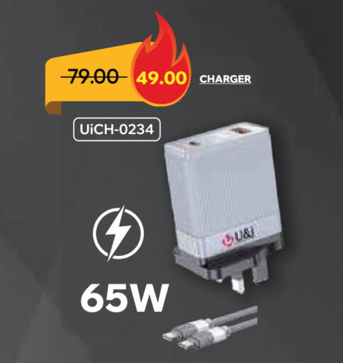 available at أدكووب in الإمارات العربية المتحدة , الامارات - رَأْس ٱلْخَيْمَة