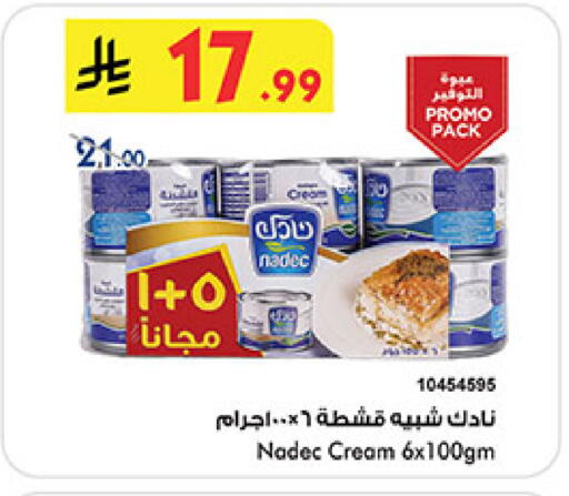 available at بن داود in مملكة العربية السعودية, السعودية, سعودية - الطائف