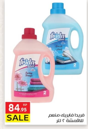 available at El Mahallawy Market  in Egypt - Cairo