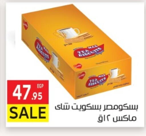 available at El Mahallawy Market  in Egypt - Cairo