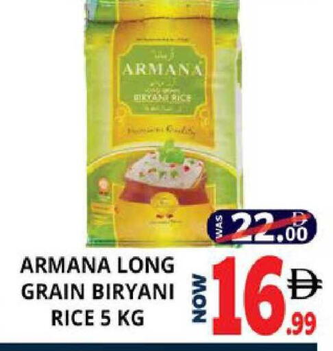 available at اكسبرس المدينة هايبرماركت in الإمارات العربية المتحدة , الامارات - أبو ظبي