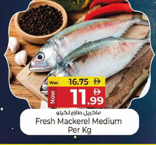 available at كنز هايبرماركت in الإمارات العربية المتحدة , الامارات - الشارقة / عجمان