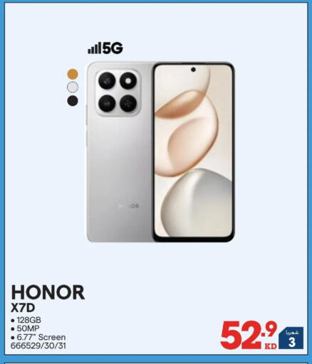 available at X-Cite in Kuwait - Kuwait City