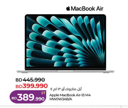 Apple available at LuLu Hypermarket in Bahrain