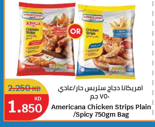 available at City Hypermarket in Kuwait - Kuwait City